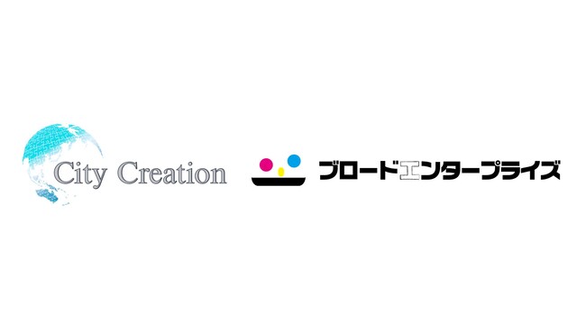 株式会社ブロードエンタープライズと業務提携 初期導入費用ゼロの空室対策トータルサポートサービス「リノゼロ」を提供開始