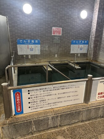 男湯に「でんき風呂」新設-低周波のやさしい刺激で入浴のリラックス体験をアップグレード～南道後温泉ていれぎの湯～