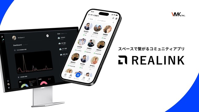 スペースで繋がるコミュニティアプリ「REALINK」が新規リリース