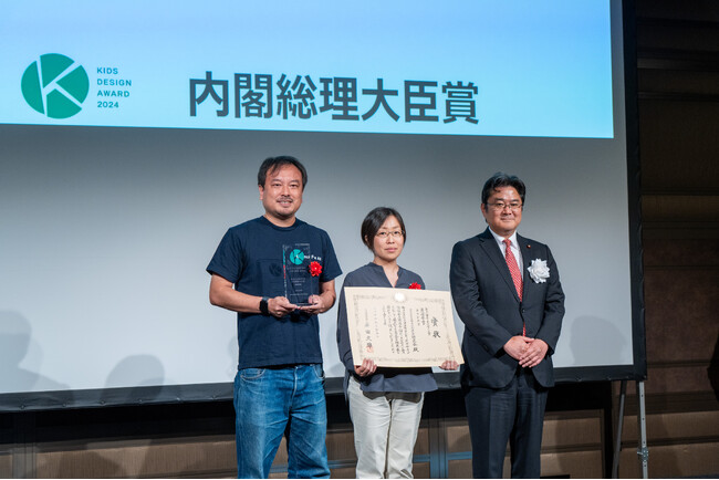 累計応募点数7,000点を突破 子どもたちが主体の社会づくりに向けた提案が増加しています「第19回キッズデザイン賞」受賞作品233点を発表！