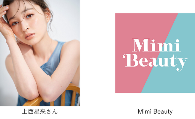 【8月30日（土）】　Mimi Beautyが上西星来さん・ロフトバイヤーとトークショー　Instagram Liveも配信予定