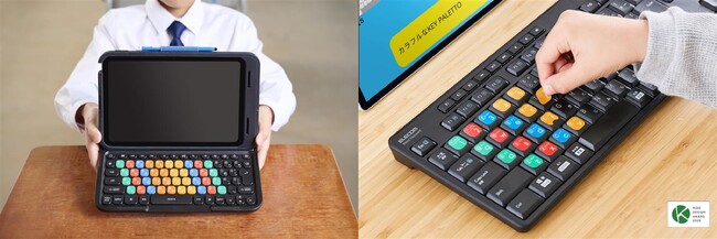 タイピングを楽しく学べる！“KEY PALETTO”シリーズが「第19回キッズデザイン賞」を受賞しました