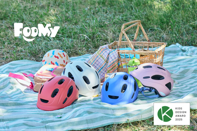 自転車用ヘルメット「FOOMY」が「第19回キッズデザイン賞」を受賞