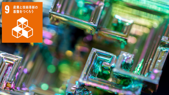 ビスマスフェライトにおける新たな結晶相の発見