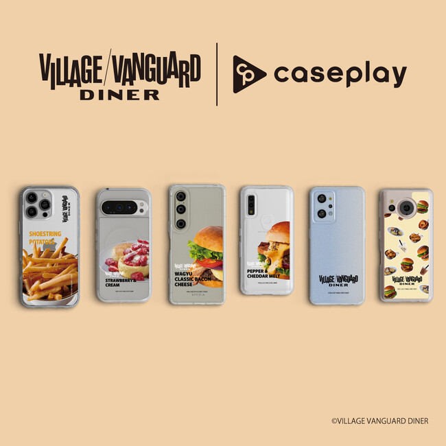 caseplayから“ヴィレヴァン”の愛称でおなじみの本格グルメバーガーショップ「ヴィレッジヴァンガードダイナー」のスマートフォンケースが5デザイン×130機種以上のラインナップが登場！