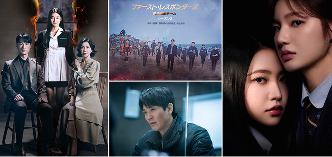 【KNTV】2025年10月は行定勲監督 韓国ドラマ初演出作の極上のミステリー『完璧な家族』TV初放送！
