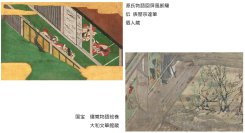 くらべることで魅力・特徴がより分かる「くらべて楽しむ琳派作品」展を開催します