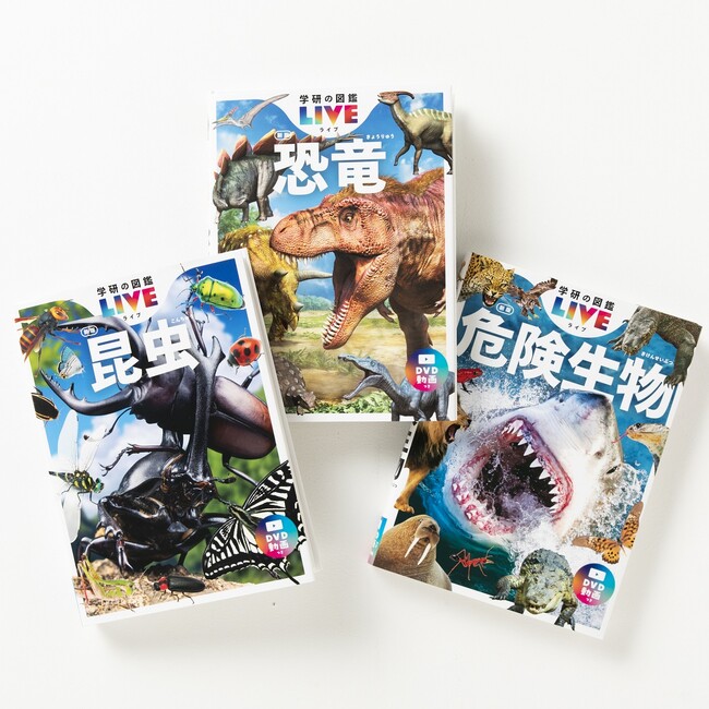 累計56万部突破「学研の図鑑LIVE新版」シリーズが、第19回キッズデザイン賞を受賞！