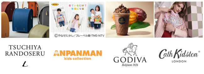 COCOON CITY NEW SHOP情報　国内最大店舗となる「土屋鞄のランドセルブランド複合店(仮称)」や「ゴディバ」の国内初コンセプトストア 、そのほか県内旗艦店を含む全１２店舗がオープン