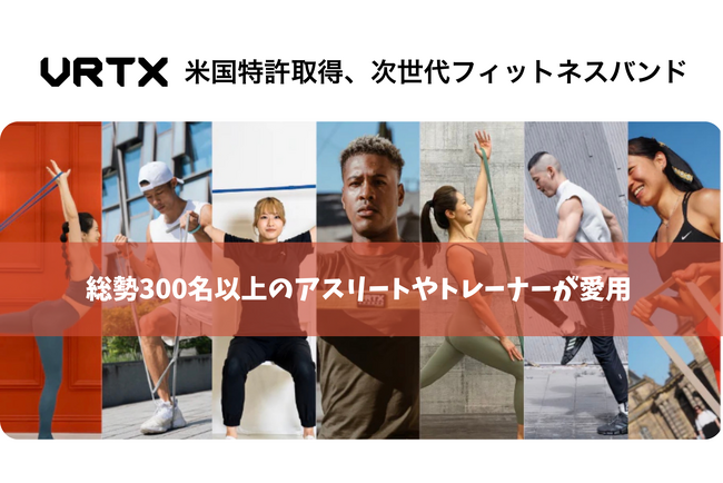 働く人の健康づくりを応援!VRTX × BASYOコラボ
