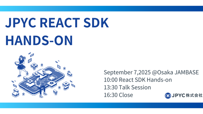 大阪初開催！「JPYC React SDK Hands-on」＆代表岡部による次世代決済トークセッション