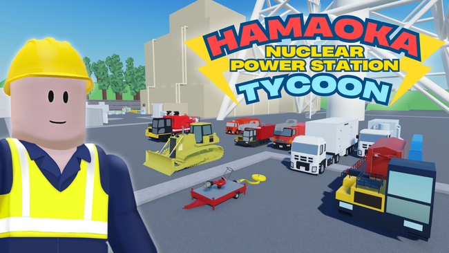 【抽選で10名様に大阪・関西万博チケットプレゼント！】Roblox ゲーム「HAMAOKA原子力発電所タイクーン」公開記念プレゼントキャンペーン第2弾