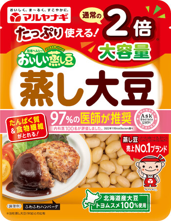 お客様のご要望にお応えした、たっぷり使える