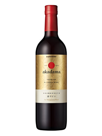 「赤玉プレミアムブレンデッドワイン」新発売