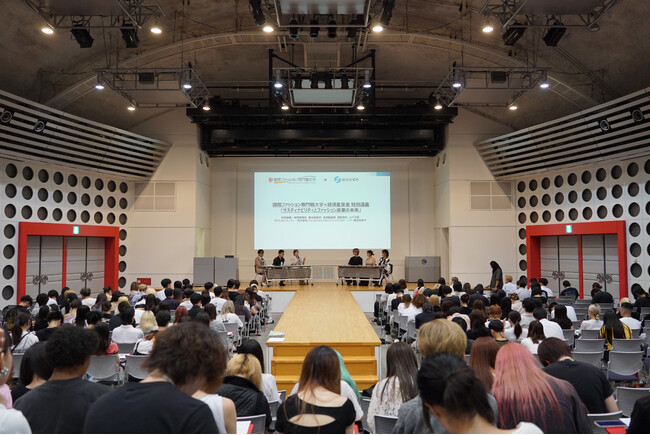 【イベントレポート】国際ファッション専門職大学が経済産業省と特別講義を開催