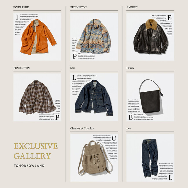 〈TOMORROWLAND（トゥモローランド）〉25AW EXCLUSIVE GALLERY開催。2025年8月21日（木）より全国のトゥモローランド各店舗にて