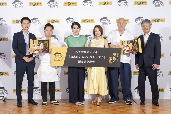子育て×仕事に奮闘中の3児のママ 横澤夏子さんと鈴木亜美さん「自分へのプレミアムなご褒美」をテーマにスペシャルトークセッションを実施キンレイ『お水がいらないプレミアム』新商品発表会
