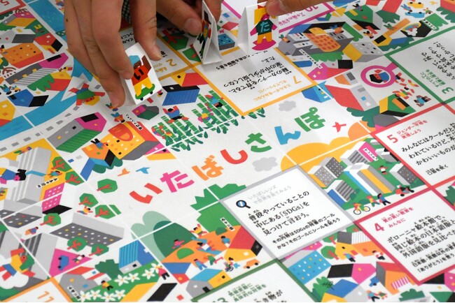 SDGsボードゲーム「いたばしさんぽ」がキッズデザイン賞を受賞