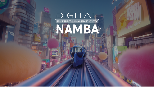 METAVERSE JAPAN SUMMIT 2025（9/4）/ XR Kaigi Hub in大阪（9/11～12）へ関西特別パートナーとして参画