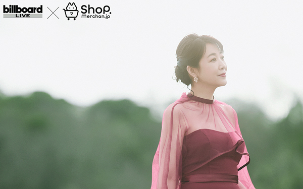 2年連続となるビルボードライブでのソロ公演を記念して 菊池桃子の公演限定オリジナルグッズを販売！