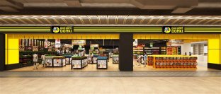 「DON DON DONKI Central(セントラル) Westgate(ウェストゲート)」店  2025年9月9日(火)オープン！