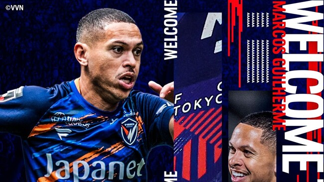 【FC東京】マルコス ギリェルメ選手 期限付き移籍加入のお知らせ