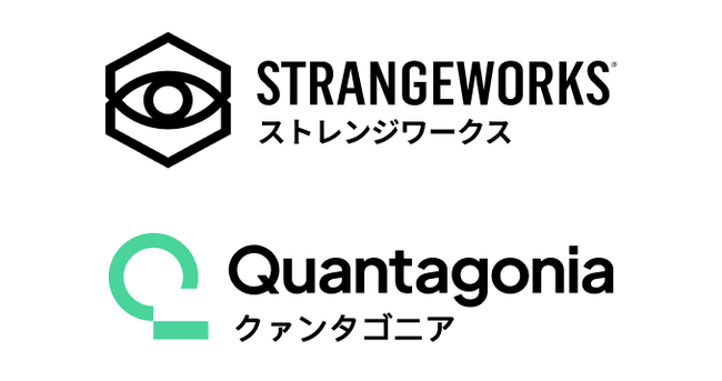 米国の量子企業StrangeworksがQuantagoniaを買収し、応用AI、最適化、量子コンピューティング分野でのリーディング企業を目指す