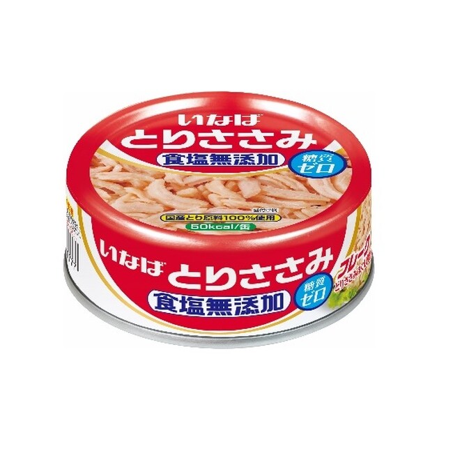 いなば食品「食塩無添加」シリーズのとりささみの缶・パウチ