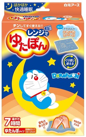 一緒に朝まであったかタイム♪『レンジでゆたぽん　ドラえもんカバー付』8月25日 数量限定発売