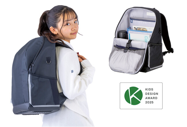 整理整頓しやすい通学リュック「ONELOOK（ワンルック）」が「第19回キッズデザイン賞」を受賞