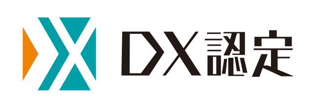 【アルティウスリンク】経済産業省「DX認定事業者」選定のお知らせ
