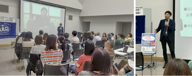 日進市国際交流協会主催　第3回多文化理解新発見講座にて国際学部 学部長　磯野 英治教授による講演が行われました