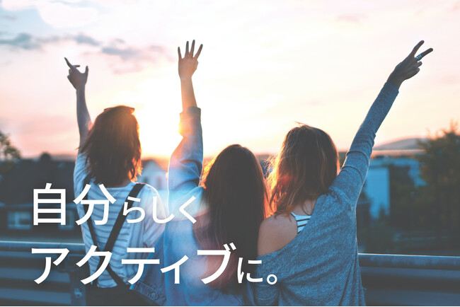 「コンフォートホテルERA札幌北口」8月21日より予約受付開始 「自分らしく、アクティブに。」を体現する新築1号店がオープン