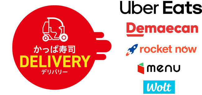 かっぱ寿司『秋の彩り12種セット』が【かっぱ寿司デリバリー】など各種デリバリー商品に本日新たに仲間入り！　かっぱ寿司の人気サイドメニュー『ジューシーとり唐揚げ』やドリンクとのセットもご用意しています