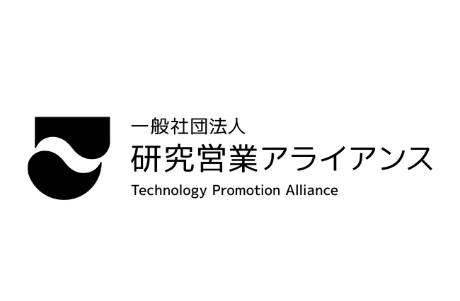 一般社団法人研究営業アライアンス新規参画企業のお知らせ