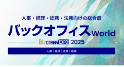 コミック教材を活用した研修サービス『コミックラーニング』、1月開催に引き続き「バックオフィス World 2025 東京【夏】」に出展