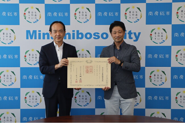 内閣府より紺綬褒章を受章