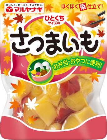 さつまいも・栗の季節到来！９月１日より順次「ひとくちサイズのおかず」甘煮３品が数量限定で秋デザインパッケージに