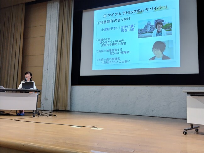 NHK広島・在広民放4局共同企画 「テレビが記録したヒロシマ」　NHK・民放番組上映会2025　『アイ アム アトミックボム サバイバー～小倉桂子が伝え続ける理由～』　 番組解説上映会開催！