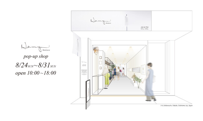 Hamy Karuizawa、横浜元町に期間限定ポップアップショップをオープン！極上の日本製リラックスウェアで日常を彩る1週間に