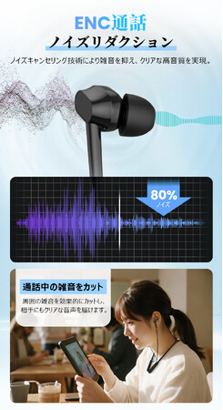 コスパ最強の新定番！ 「LX03ネックバンド型ワイヤレスイヤホン」が新発売 - あらゆる生活シーンを快適にする1680円の革命