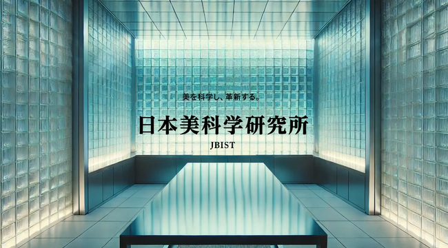 I-neが東京大学生産技術研究所 金 範埈教授との共同研究で新規化粧品用途のマイクロニードル技術を確立し特許出願を完了
