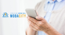 【モバシティ】高齢者のガラケー移行や副業用2台目需要も 変化するスマホ利用スタイルに対応 【モバシティ】高齢者のガラケー移行や副業用2台目需要も 変化するスマホ利用スタイルに対応