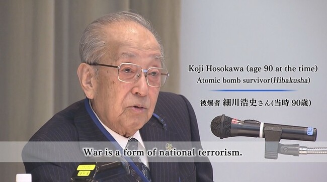 Hiroshima Peace Program ＴＳＳアーカイブプロジェクト　「託されし人たち～被爆79年 約束の時～」英語版配信開始！