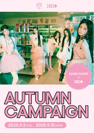 『SHIBUYA109 × ILLIT AUTUMN CAMPAIGN』