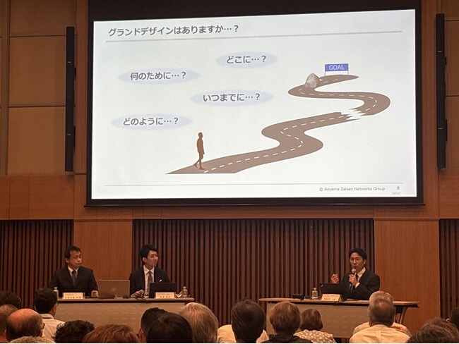 開催報告「富裕層のための財産戦略セミナー2025」110名超が来場、資産5億円以上の相続や事業承継・不動産活用の最新実例を解説