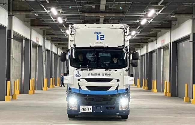 国内初　T2と三菱地所、自動運転トラックによる物流施設の「建物内走行」を実証