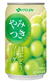 「やみつき白ぶどうソーダ」を、9月1日（月）に新発売