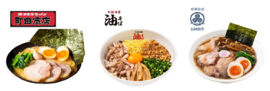 第1ターミナルに人気ラーメン店が集結！「町田商店」「元祖油堂」「長岡食堂」8月25日に同時オープン