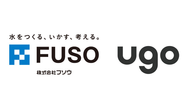 ugo mini、横浜市下水処理場での実証実験に採択